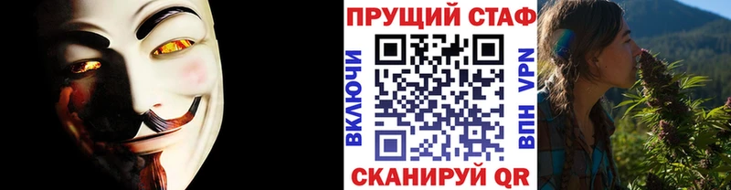 Купить Ясный Канабис Кетамин APVP Меф ГАШИШ COCAIN