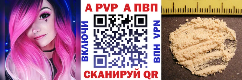 A PVP крисы CK закладка Ясный