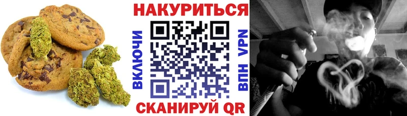 Печенье с ТГК конопля  Ясный 
