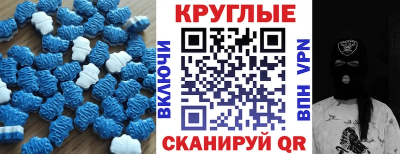 ЭКСТАЗИ TESLA  Ясный 