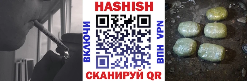 ГАШИШ индика сатива  Ясный 
