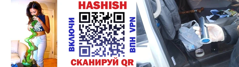 ГАШ хэш Ясный