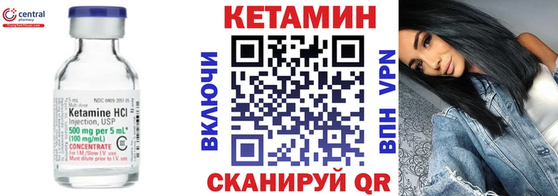 как найти Ясный OMG онион Кетамин ketamine