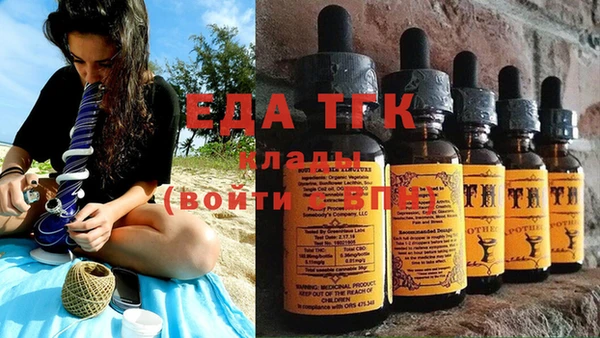 марихуана Алексеевка