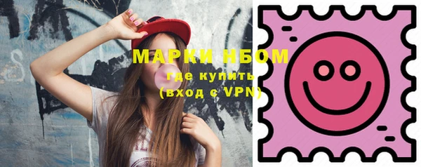 марихуана Алексеевка