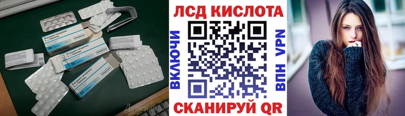 Лсд 25 экстази кислота  Ясный 