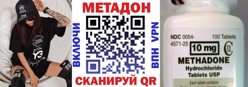 МЕТАДОН белоснежный Ясный