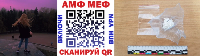 Первитин пудра  mega   мориарти клад  Ясный 
