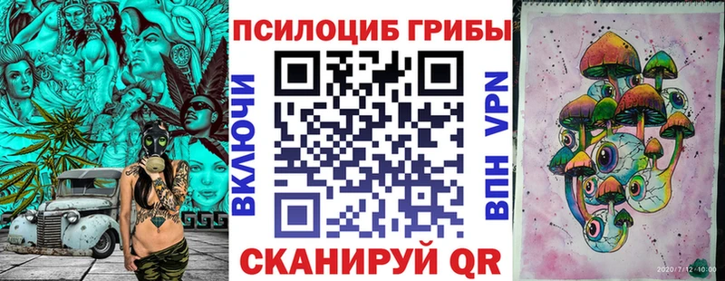 Галлюциногенные грибы мухоморы  omg ТОР  Ясный 