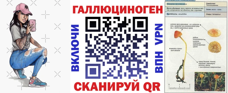 Псилоцибиновые грибы Magic Shrooms Ясный