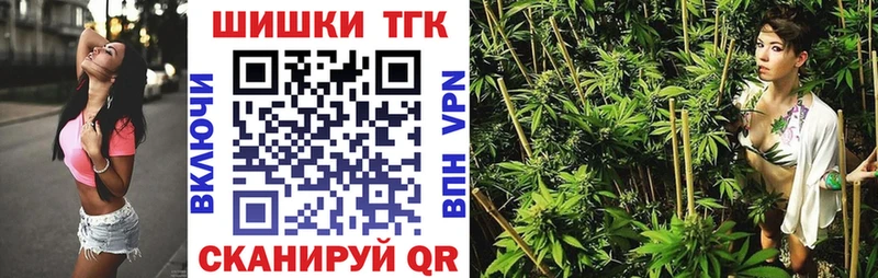 купить наркотик  darknet Telegram  Бошки Шишки SATIVA & INDICA  Ясный  blacksprut  
